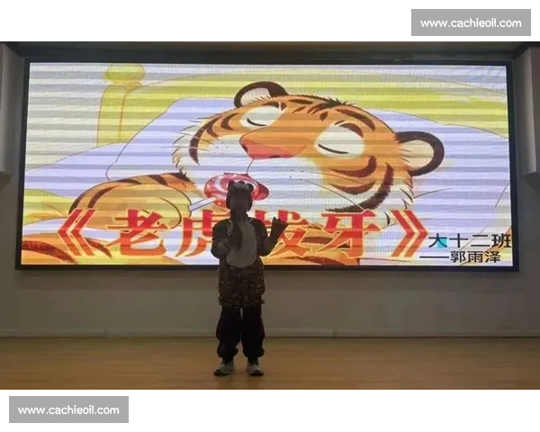 《快乐故事会中班小朋友讲述奇妙的童话与成长经历》