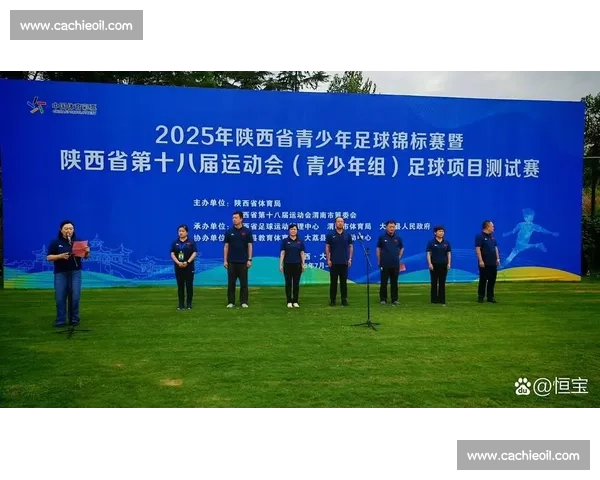 一场激烈足球比赛中少年用文字记录拼搏与梦想的瞬间成长与团队精神