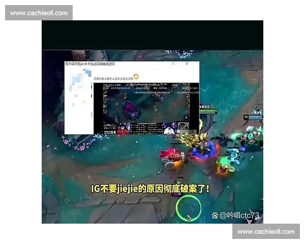 从低谷到反击之路iG战队近期比赛展现新阵容潜力与成长信号的全新面貌 从低谷到反击之路iG战队近期比赛展现新阵容潜力与成长信号的全新面貌