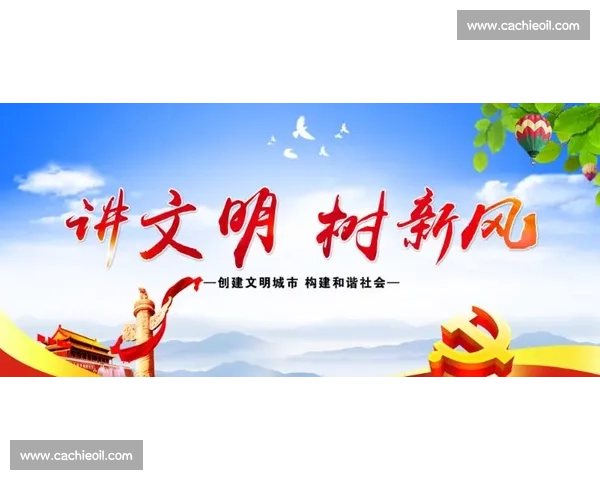 以公德比赛为载体推动城市文明共建共享新风尚行动实践探索之路
