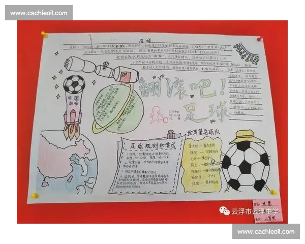 请提供比赛组合名字（需要围绕它来拟标题）。