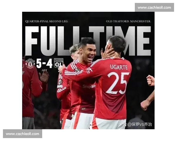 红魔不朽瞬间回顾曼联经典比赛铸就荣耀岁月激情逆转传奇夜球迷记忆 红魔不朽瞬间回顾曼联经典比赛铸就荣耀岁月激情逆转传奇夜球迷记忆