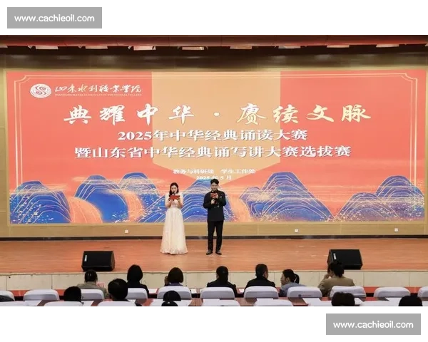 以声传情以文润心的朗读比赛展示与风采汇报PPT方案设计创意