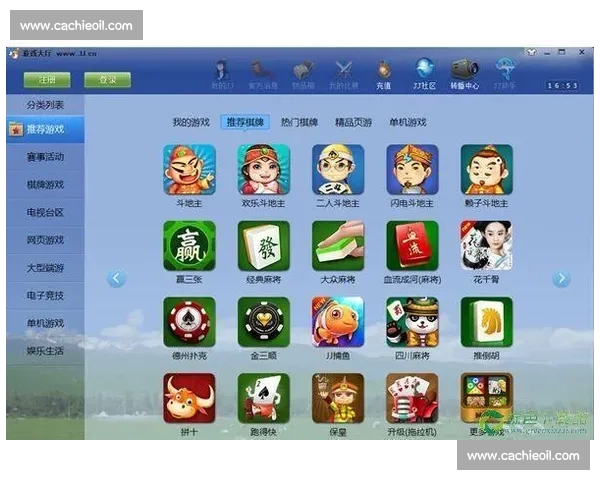 JJ比赛大厅官网全面升级上线全新游戏体验畅享无穷乐趣